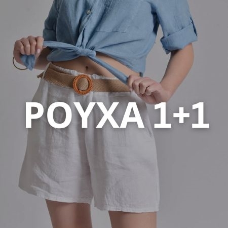 Εικόνα για την κατηγορία Ρούχα έως 10€