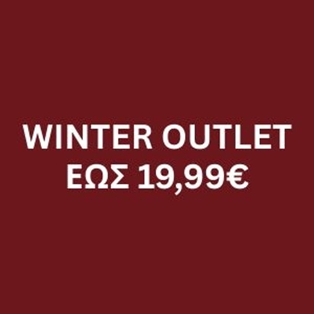 Εικόνα για την κατηγορία Outlet εως 19,99€